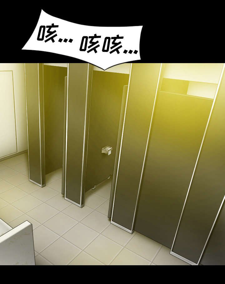 第70章：学长的电脑