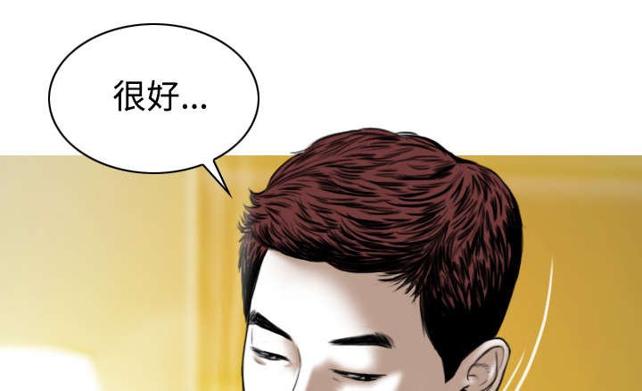 第70章：学长的电脑