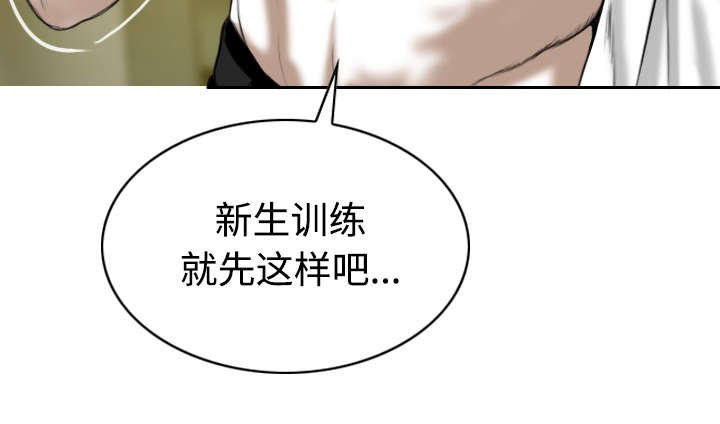 第70章：学长的电脑