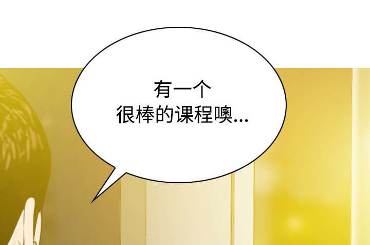 第70章：学长的电脑