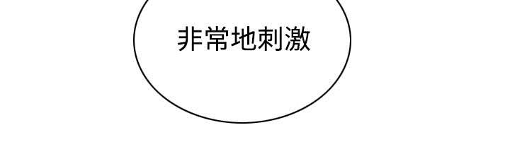 第70章：学长的电脑