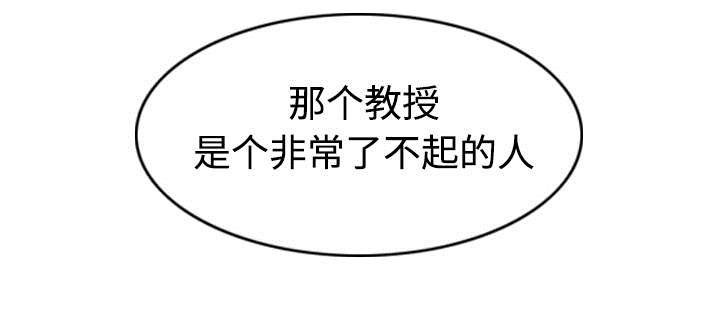 第70章：学长的电脑