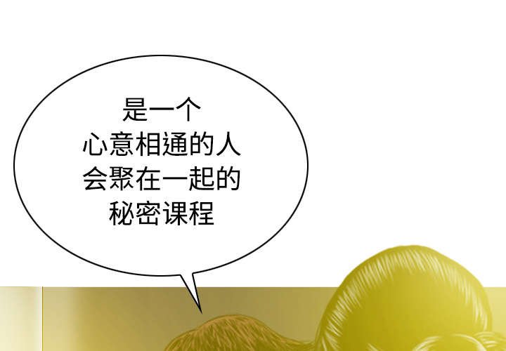 第70章：学长的电脑