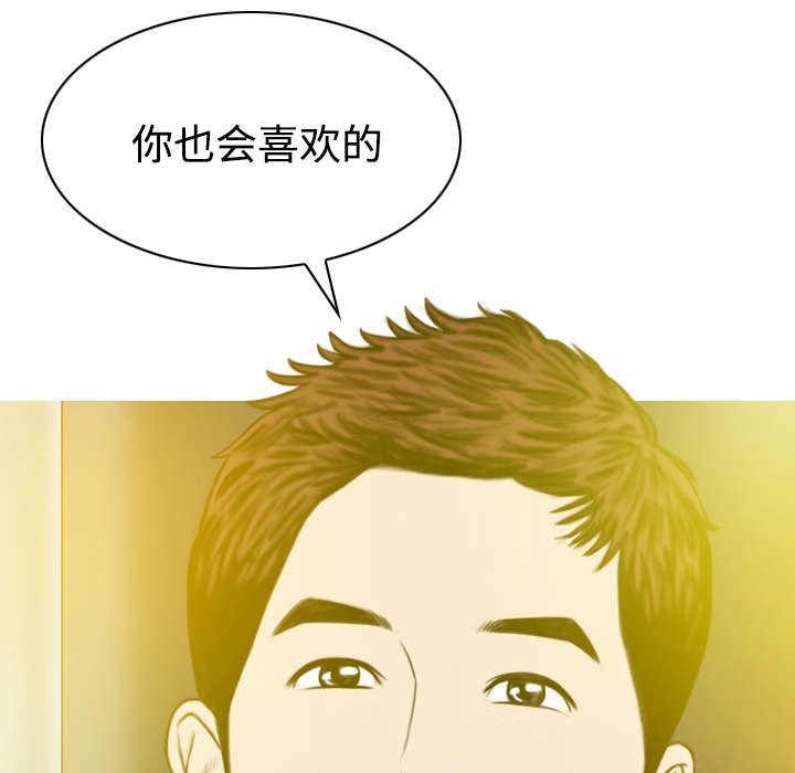 第70章：学长的电脑