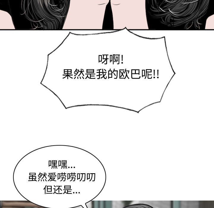 第70章：学长的电脑