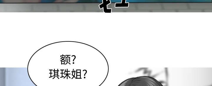 第70章：学长的电脑