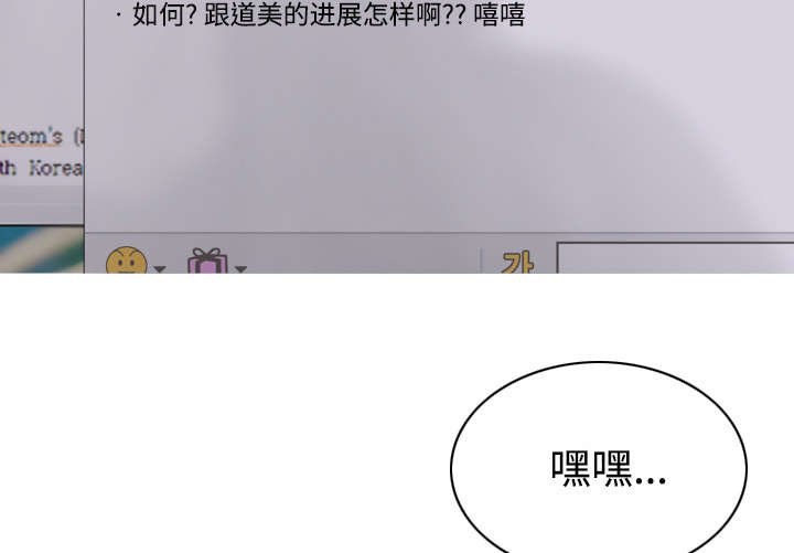 第70章：学长的电脑