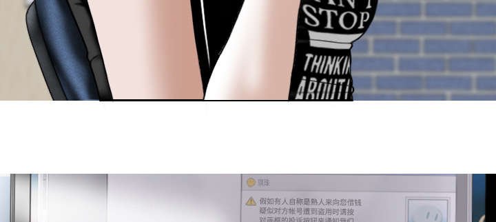 第70章：学长的电脑