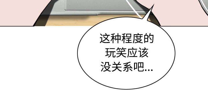 第70章：学长的电脑