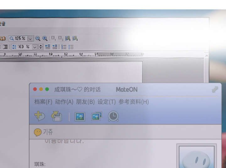 第70章：学长的电脑