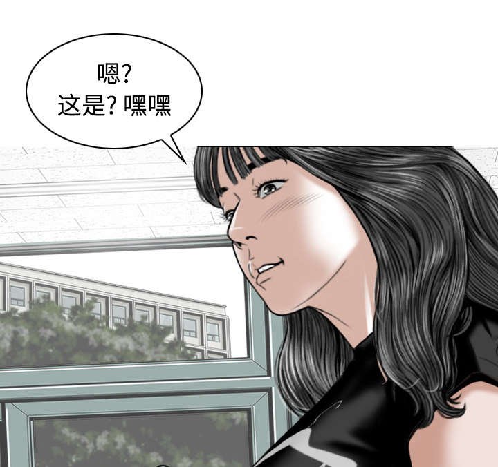 第70章：学长的电脑