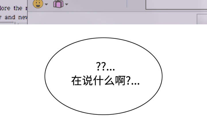 第70章：学长的电脑