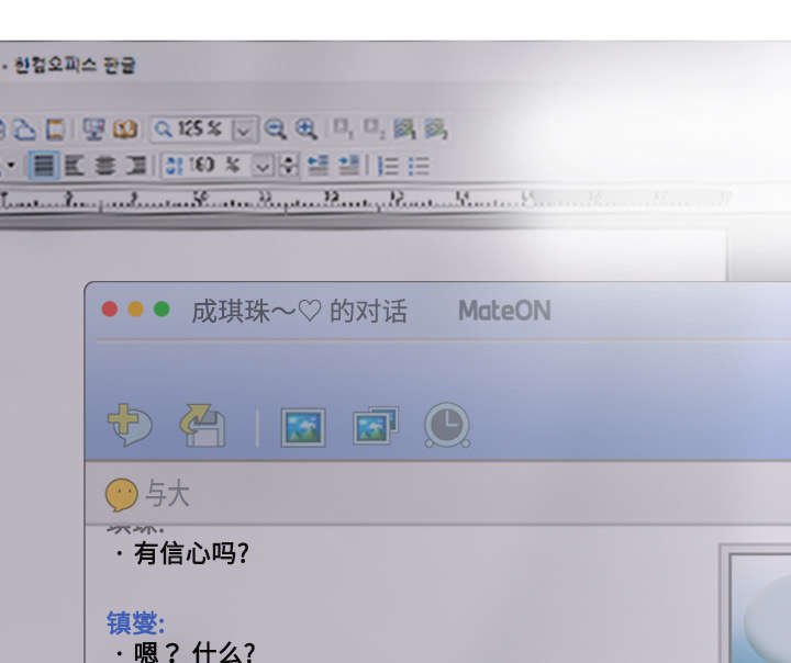 第71章：学长的秘密