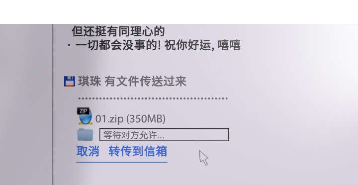 第71章：学长的秘密