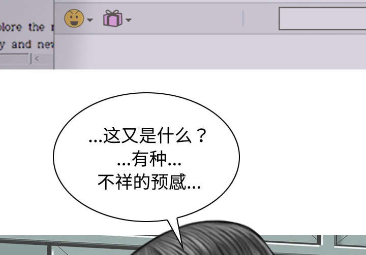 第71章：学长的秘密