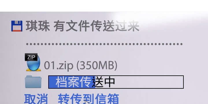 第71章：学长的秘密