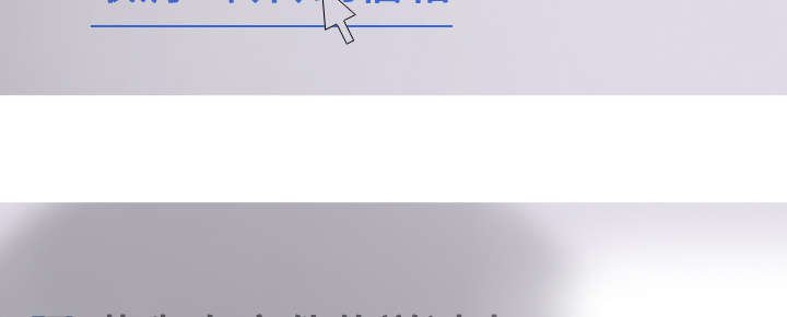 第71章：学长的秘密