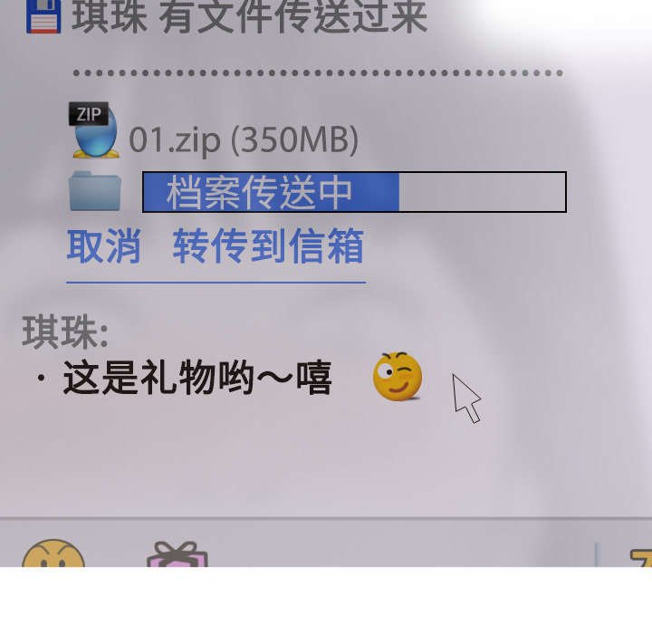 第71章：学长的秘密