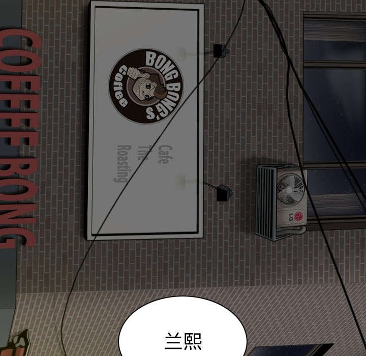 第71章：学长的秘密