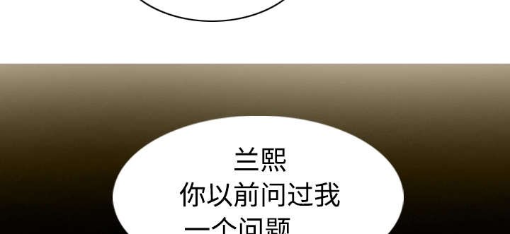 第71章：学长的秘密