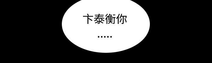 第71章：学长的秘密