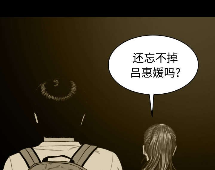 第71章：学长的秘密