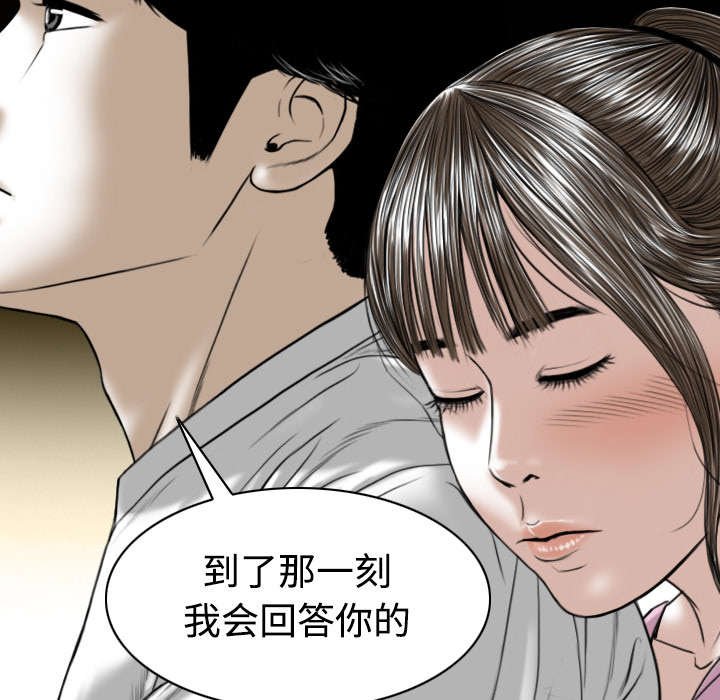 第71章：学长的秘密