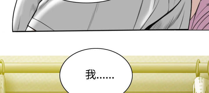 第71章：学长的秘密