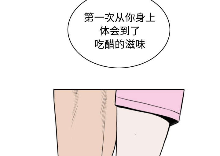 第71章：学长的秘密