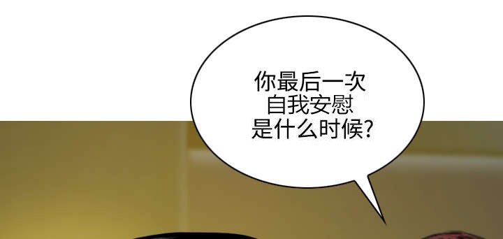 第71章：学长的秘密