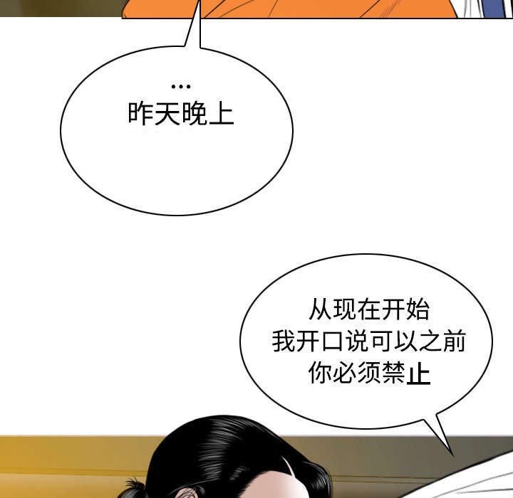 第71章：学长的秘密