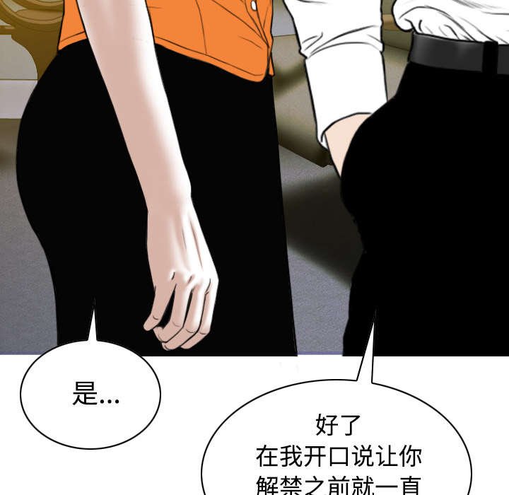 第71章：学长的秘密
