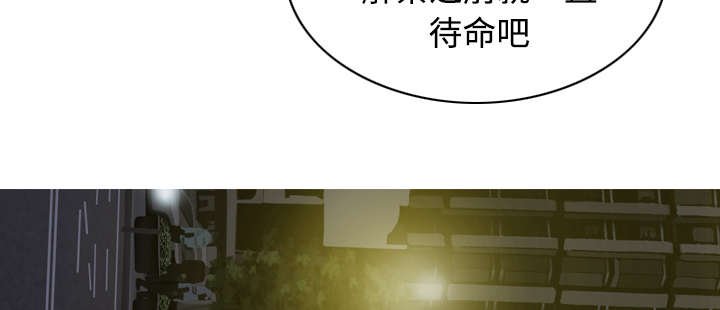 第71章：学长的秘密