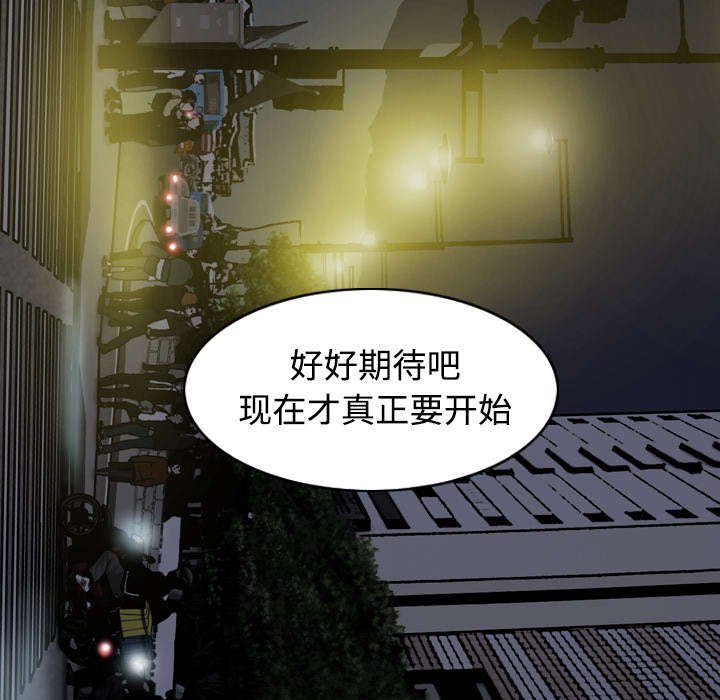 第71章：学长的秘密