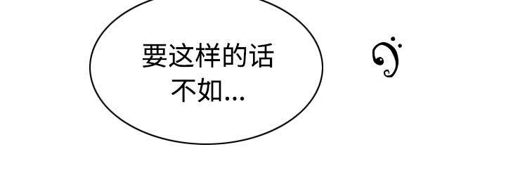 第72章：忘记过去