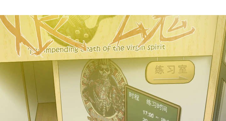 第72章：忘记过去