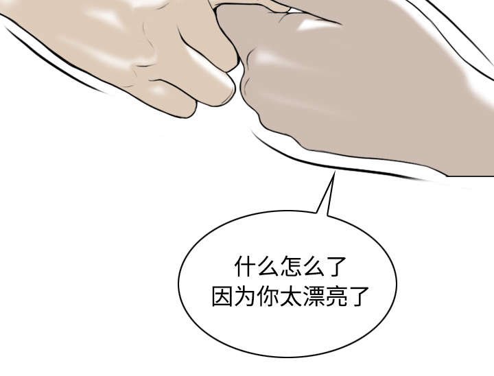 第72章：忘记过去