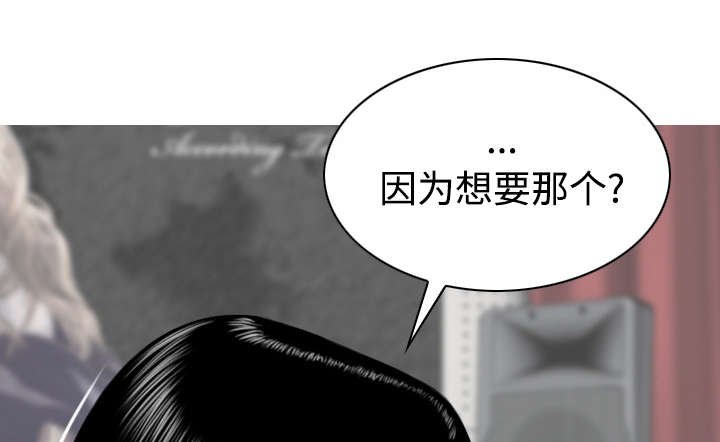 第72章：忘记过去