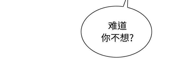 第72章：忘记过去
