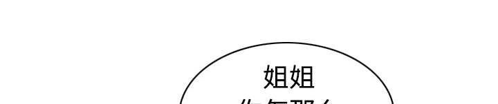 第72章：忘记过去