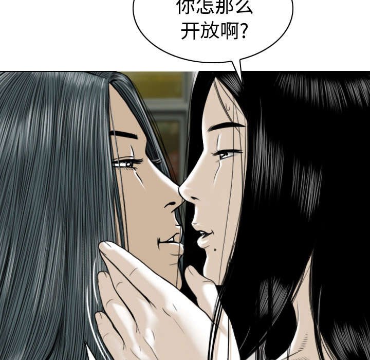 第72章：忘记过去