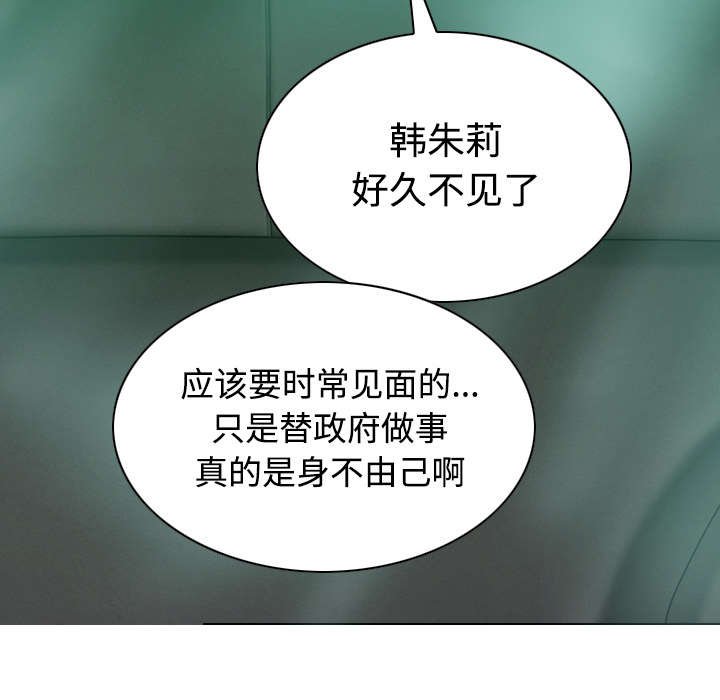 第72章：忘记过去