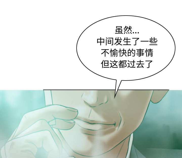 第72章：忘记过去