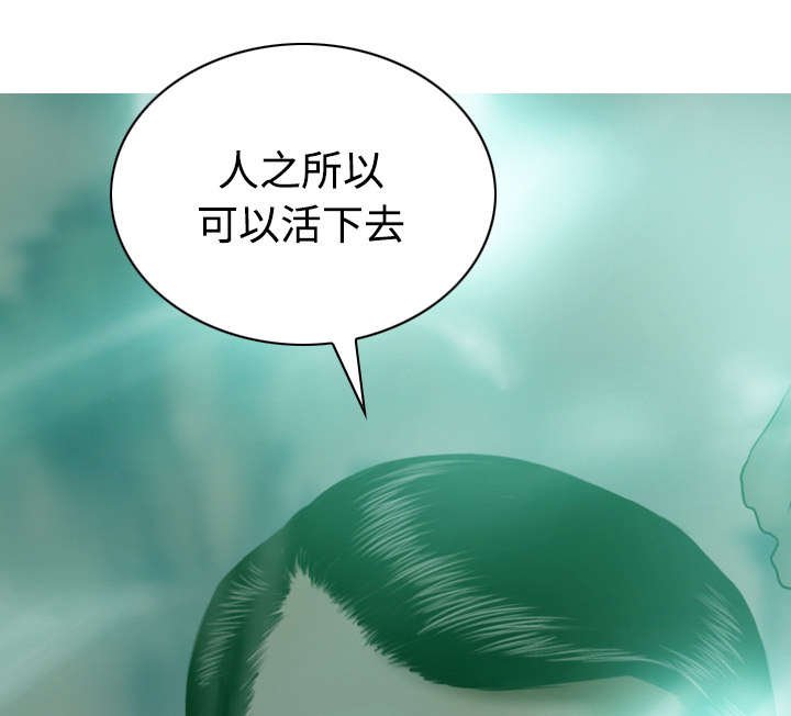 第72章：忘记过去
