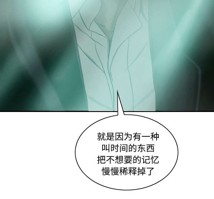 第72章：忘记过去