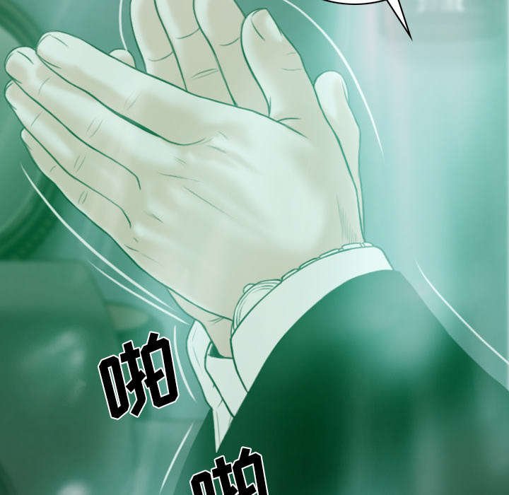 第72章：忘记过去