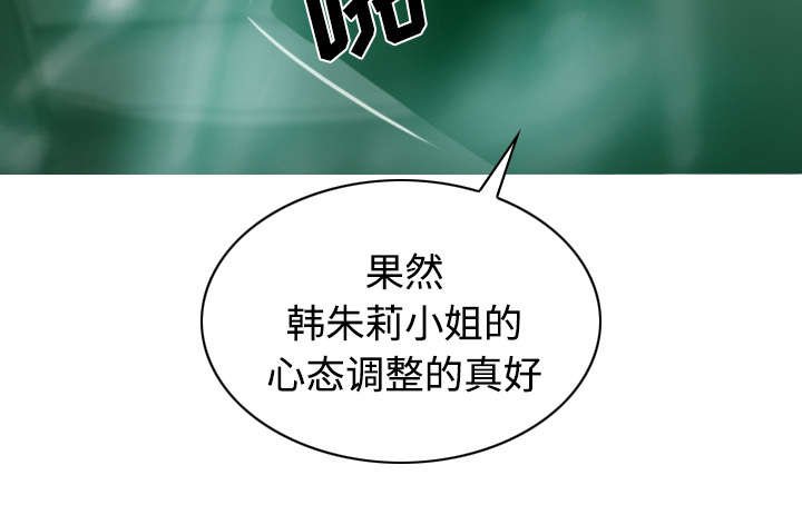 第72章：忘记过去