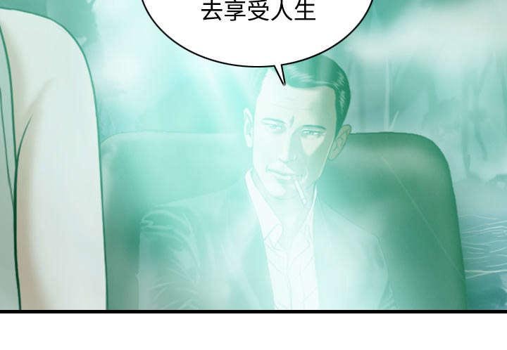 第72章：忘记过去