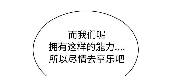 第72章：忘记过去