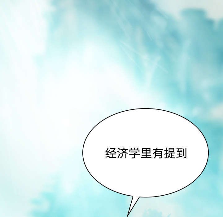 第73章：条件